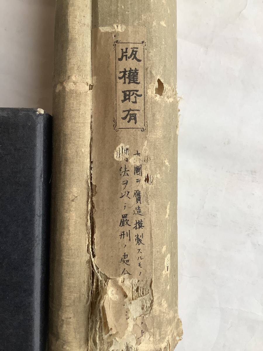 掛軸R4-8-76『歴代天皇尊影』紙本版摺 木版画/神仏画 神道 掛軸R4-8-76『歴代天皇尊影』紙本版摺 木版画/神仏画 神道