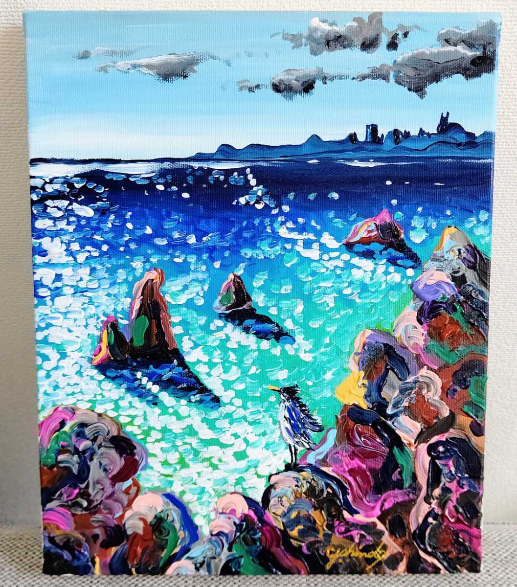 満点の 絵画 原画 キミは太陽 額付き 一点物 らいおん 元気 希望 平和
