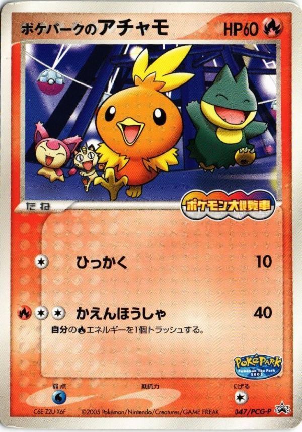ヤフオク Doukonka ポケモン カード Sc 17 Sc 18 Sc ヤフオク Doukonka ポケモン カード Sc 17 Sc 18 Sc