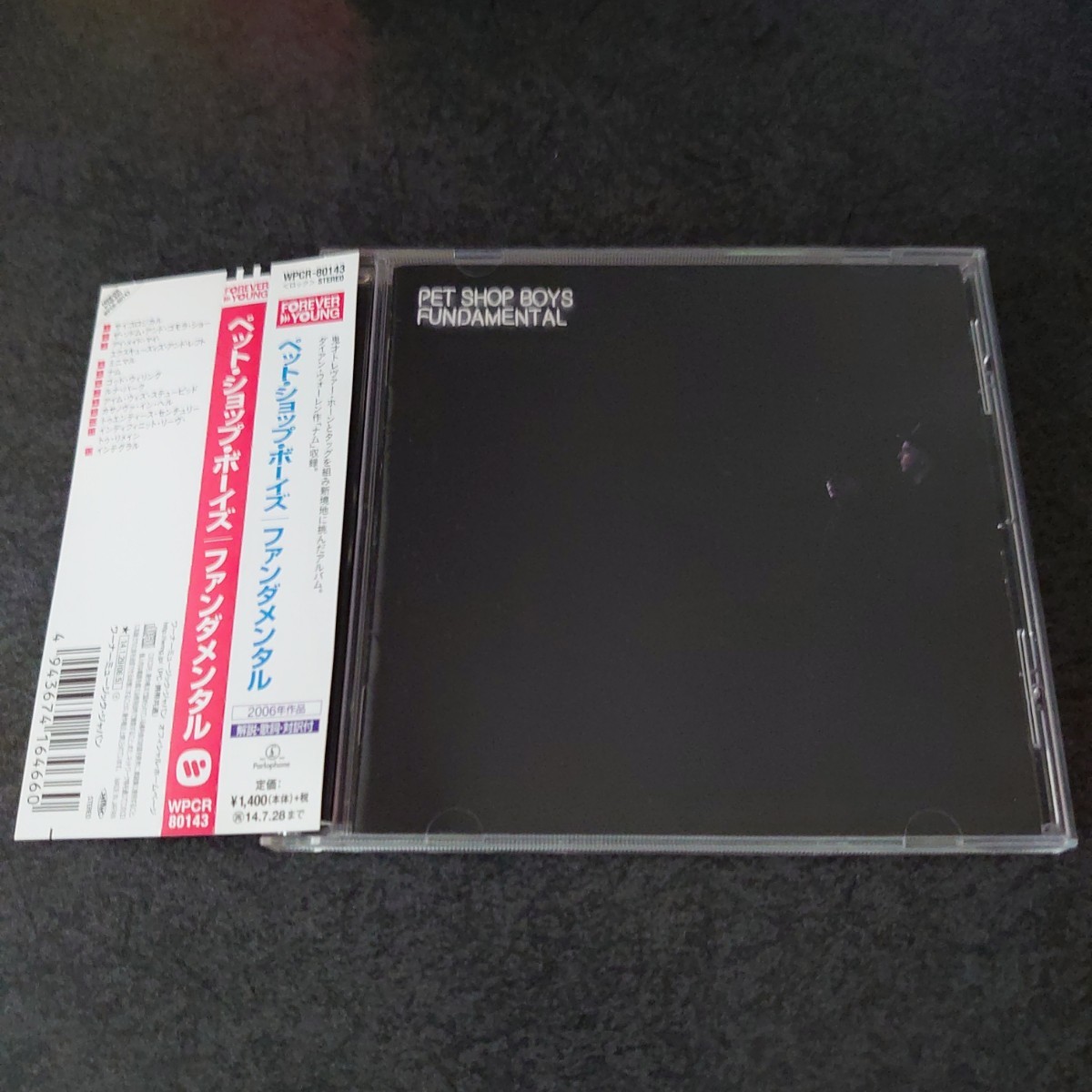 国内盤 ペット・ショップ・ボーイズ CD／ファンダメンタル