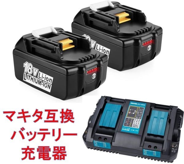 マキタ 純正18v バッテリー正規品 BL1860B 雪マーク付き ２個セット