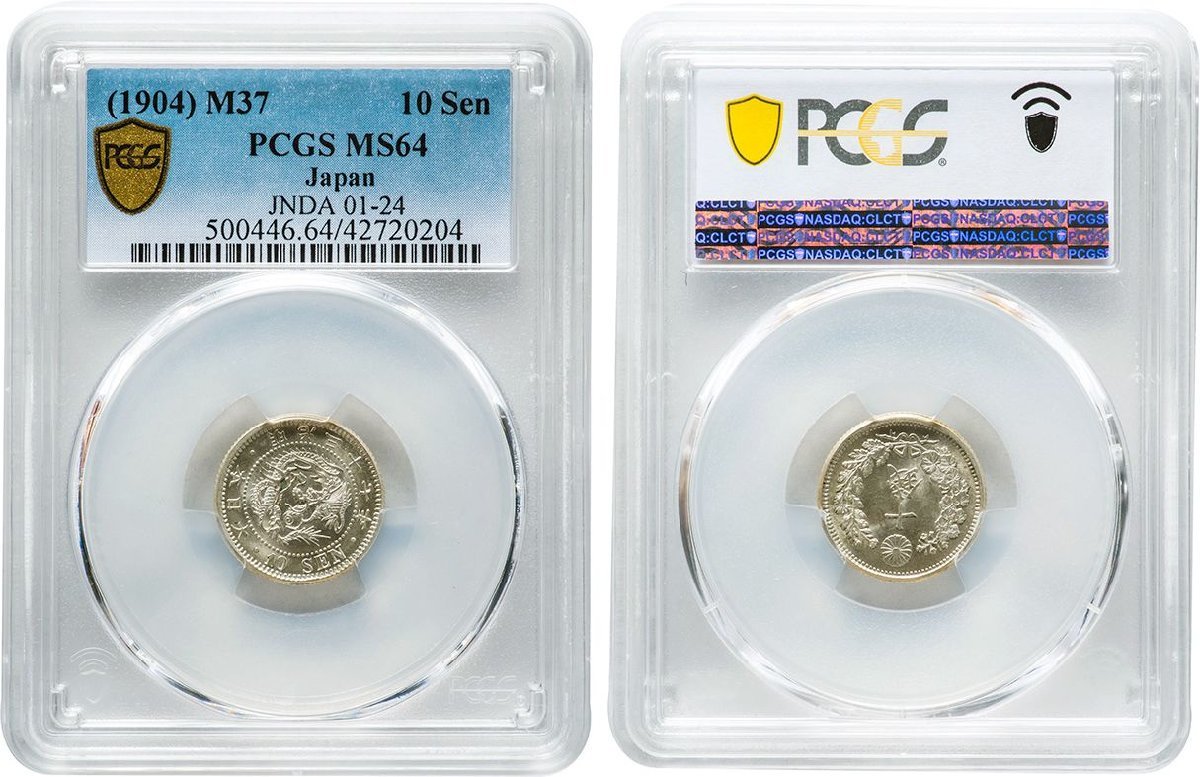 新品本物】 50銭銀貨 明治37年 (1904年)PCGS MS62 旧硬貨 旧貨幣/金貨