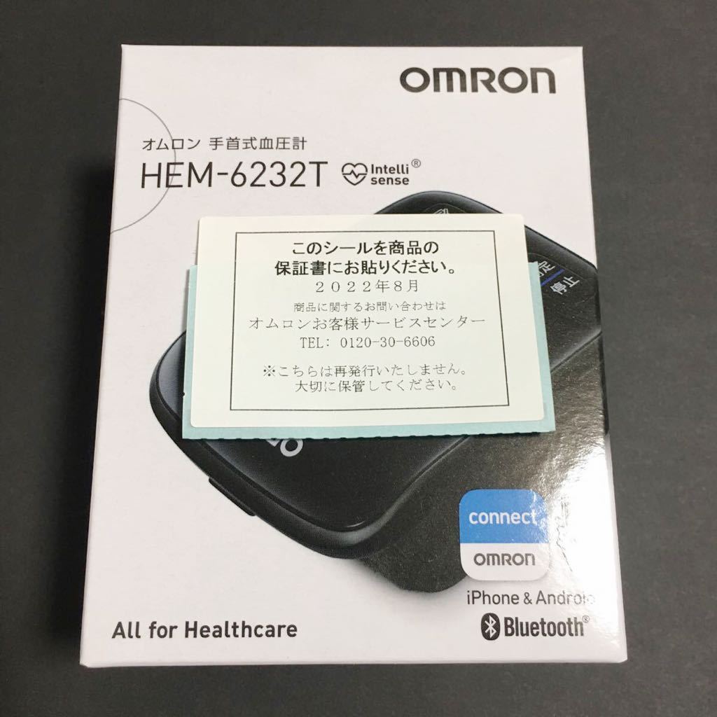 未使用品☆オムロン手首式血圧計 OMRON HEM-6232T ☆Bluetooth OMRON connect 対応 -  brandsynariourdu.com