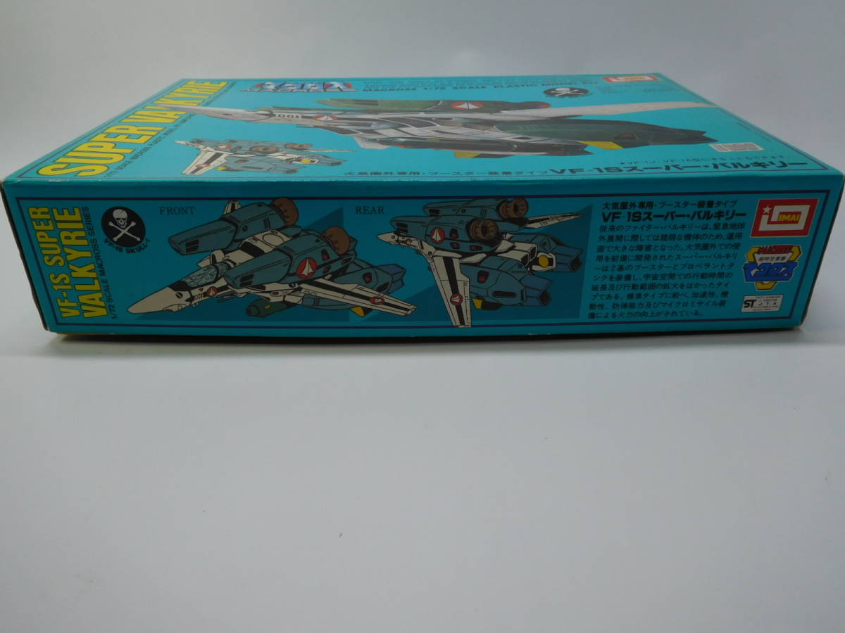 1/72 VF-1S super bar drill - Fighter type Super Dimension Fortress Macross Imai now . science breaking the seal settled used not yet constructed plastic model rare out of print 