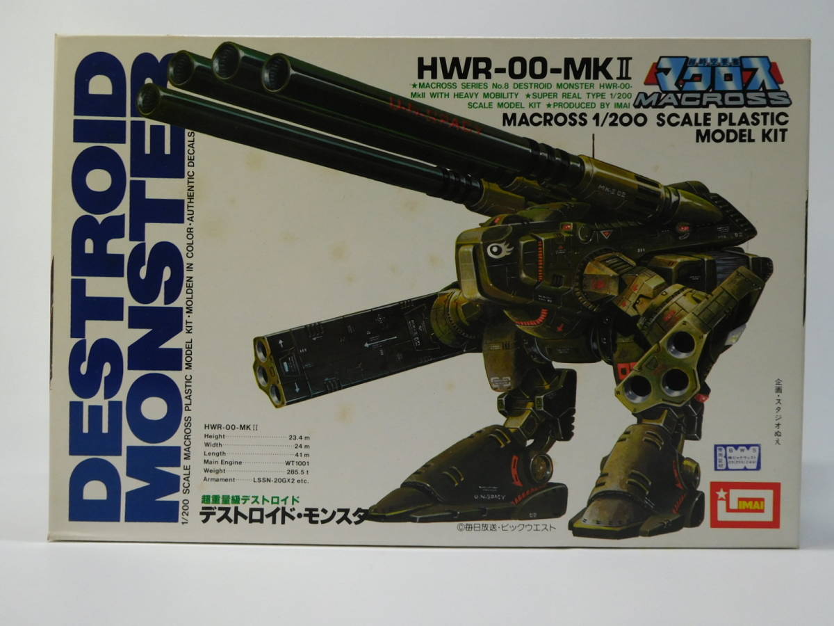 ヤフオク! - 1/200 デストロイド・モンスター 超重量級デスト...