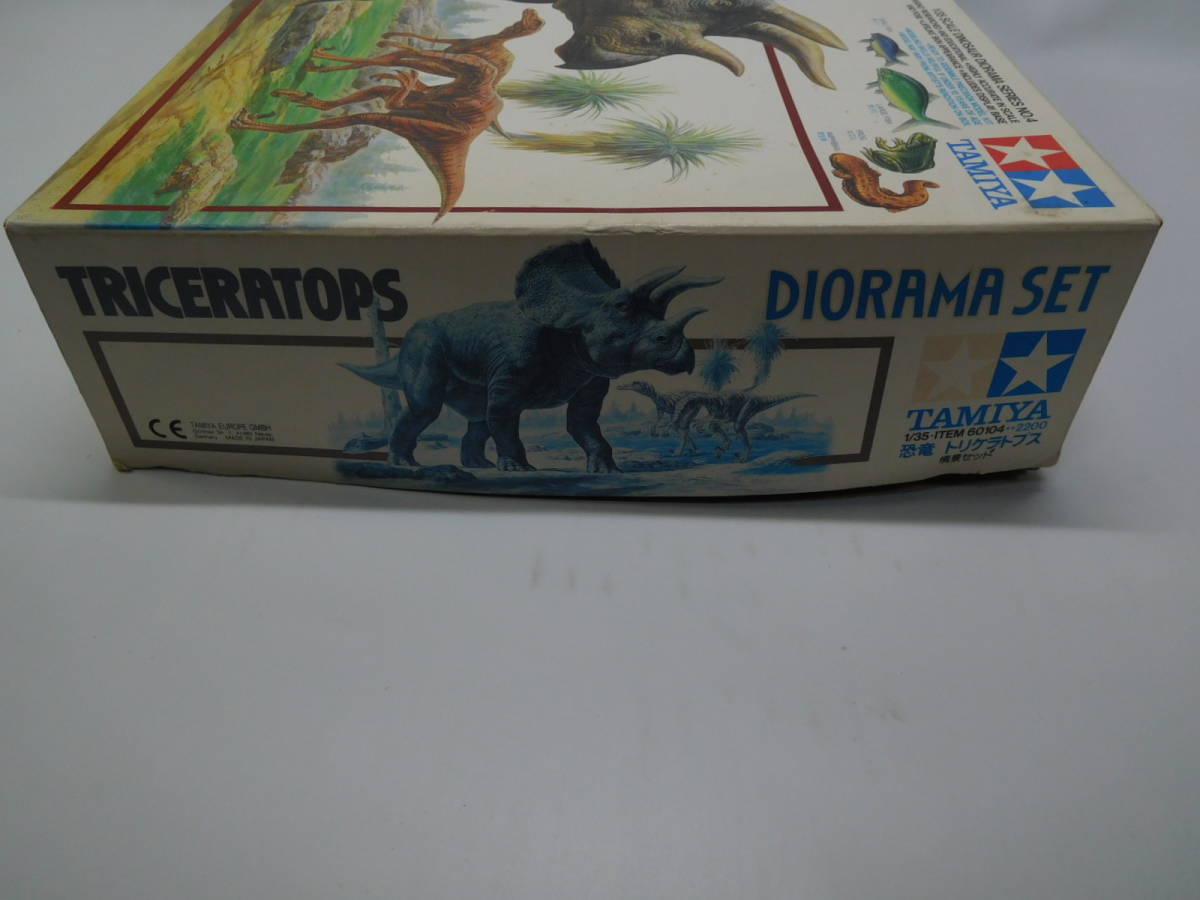 1/35 トリケラトプス 情景セット 恐竜世界シリーズ フィギュア1体 ジオラマ台付 田宮模型 タミヤ 中古未組立プラモデル レア 絶版_外箱の一部に色あせがあります。