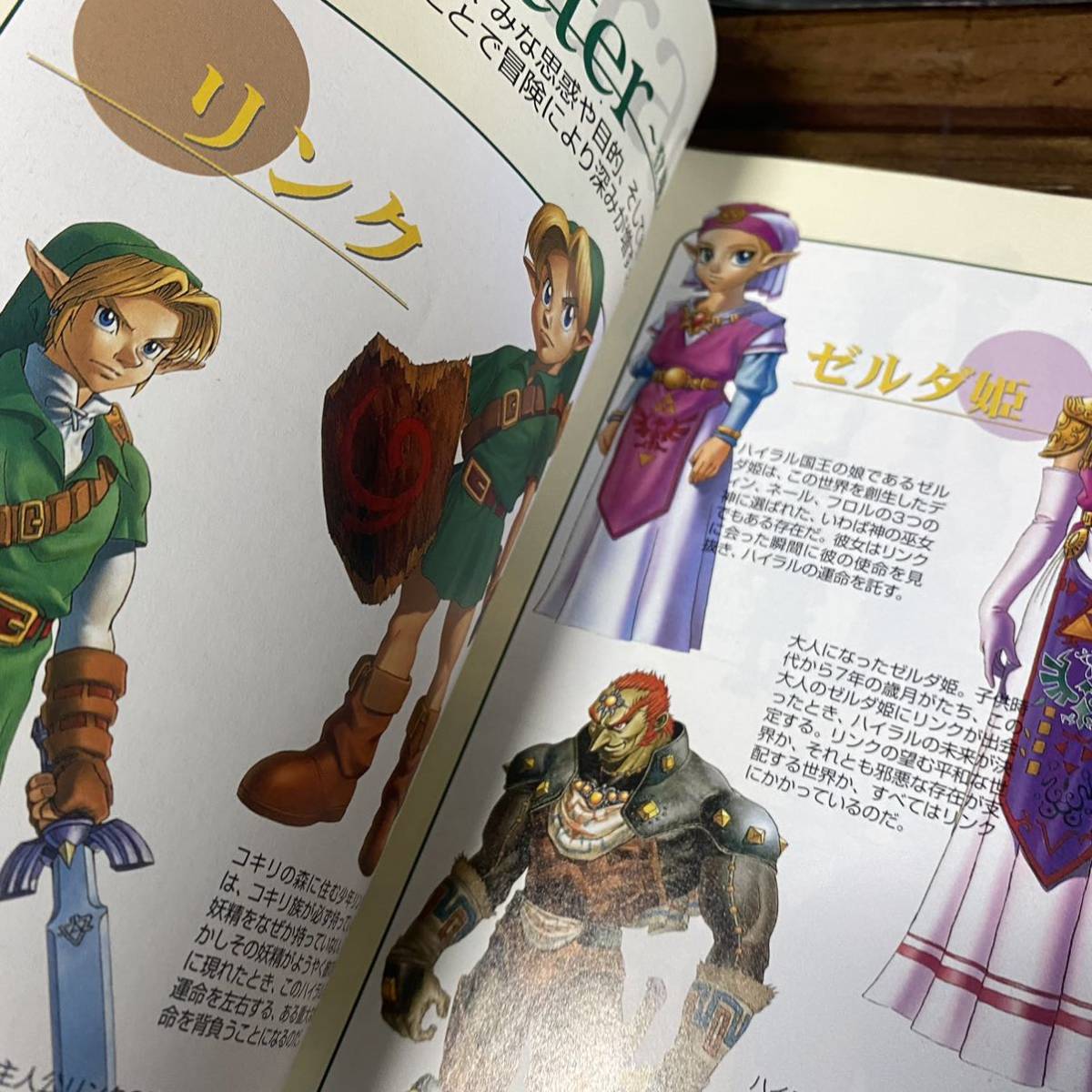 匿名配送 送料無料 ゼルダの伝説 時のオカリナ ムジュラの仮面 匿名配送 送料無料 ゼルダの伝説 時のオカリナ ムジュラの仮面