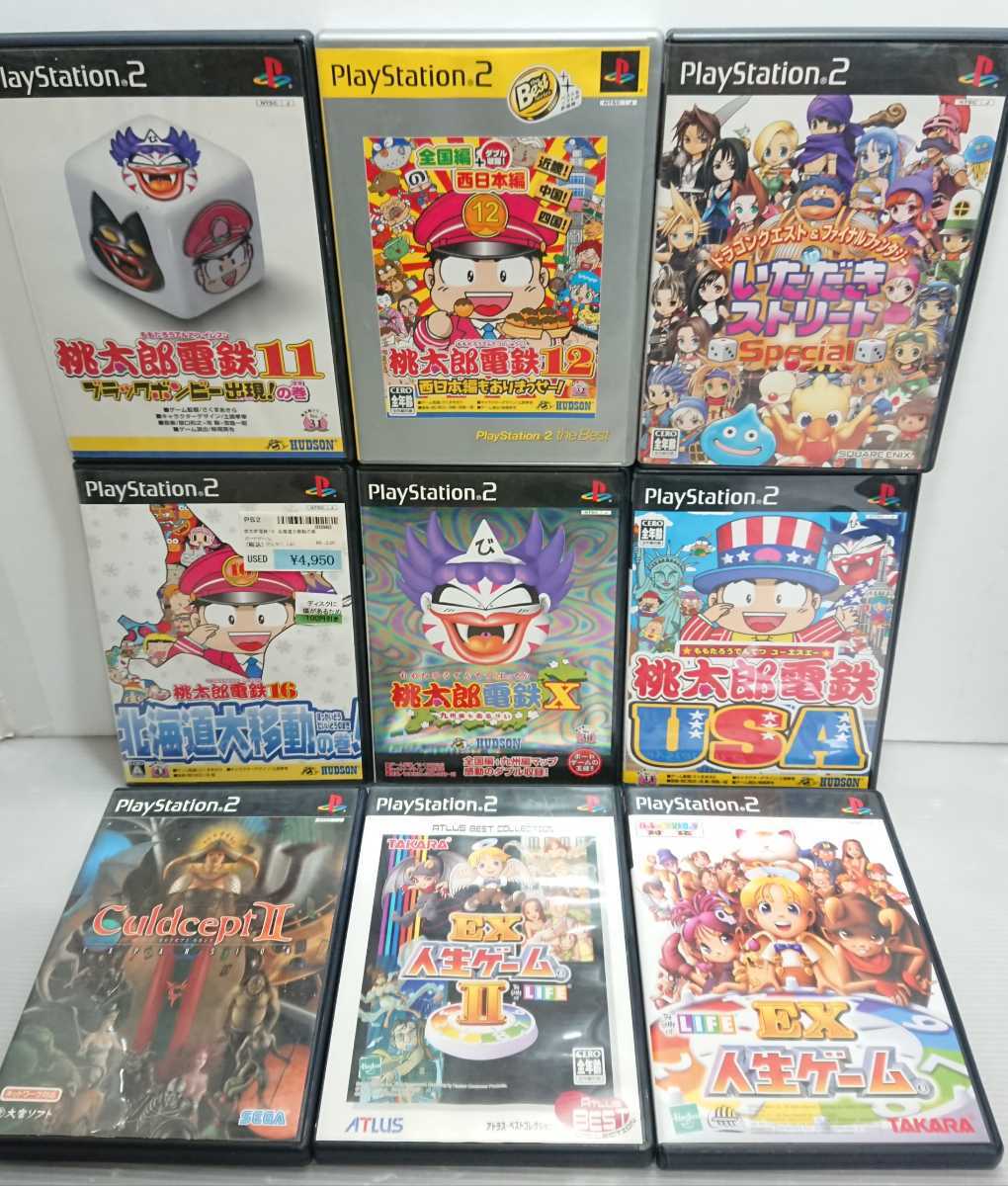 早い者勝ち Pm 69 Ps2 プレステ2ソフト まとめて9本セット 桃太郎電鉄 早い者勝ち Pm 69 Ps2 プレステ2ソフト まとめて9本セット 桃太郎電鉄