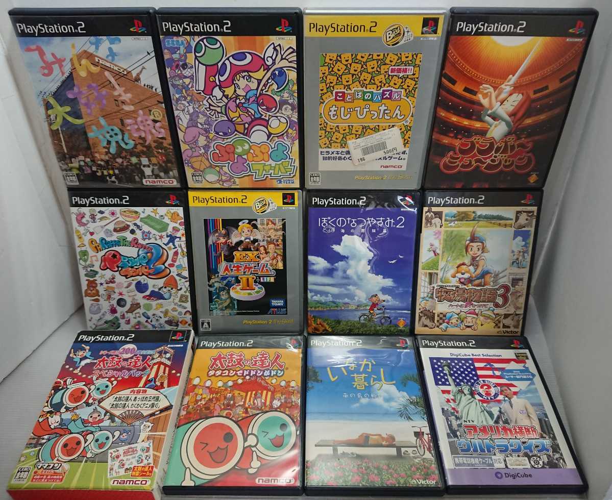 21新春福袋 Pm 70 Ps2 プレステ2ソフト まとめて13本セット ぼくのなつやすみ2 21新春福袋 Pm 70 Ps2 プレステ2ソフト まとめて13本セット ぼくのなつやすみ2