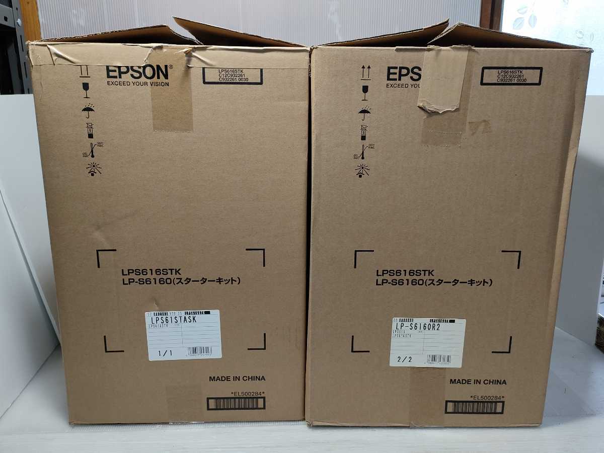 KK-31☆未使用☆EPSON エプソン LPS616STK/LP-S6160(スターターキット)20200629/20200623 使用期限切れ　180サイズ_画像7