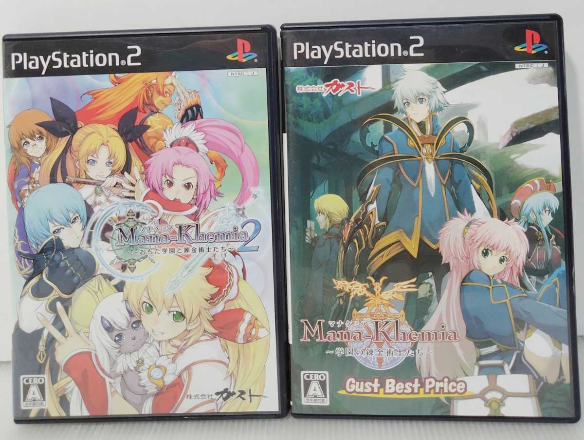 PC-23☆PS2ソフト/プレステ2ソフト/まとめて2本セット PC-23☆PS2ソフト/プレステ2ソフト/まとめて2本セット