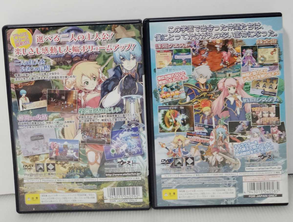PC-23☆PS2ソフト/プレステ2ソフト/まとめて2本セット PC-23☆PS2ソフト/プレステ2ソフト/まとめて2本セット