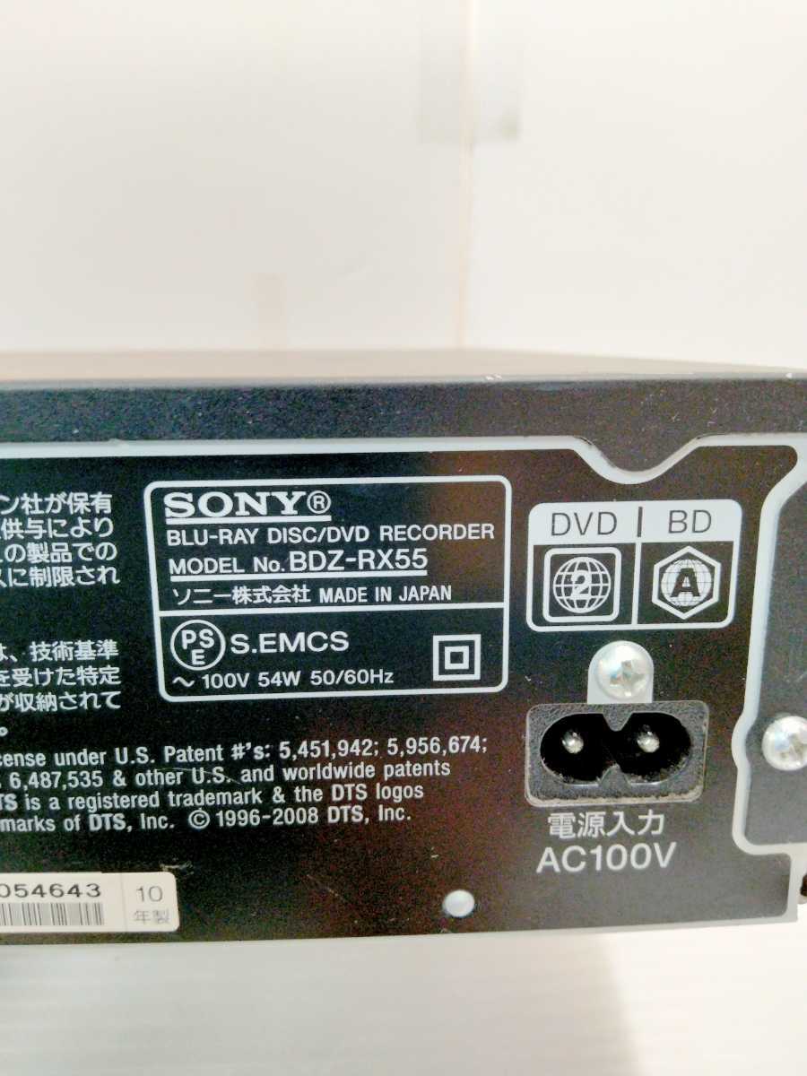 SB-2☆動作品☆SONY ソニー BLU-RAY ブルーレイディスクレコーダー 型番:BDZ-RX55 HD/BD/DVD 2010年製 100サイズ_画像8