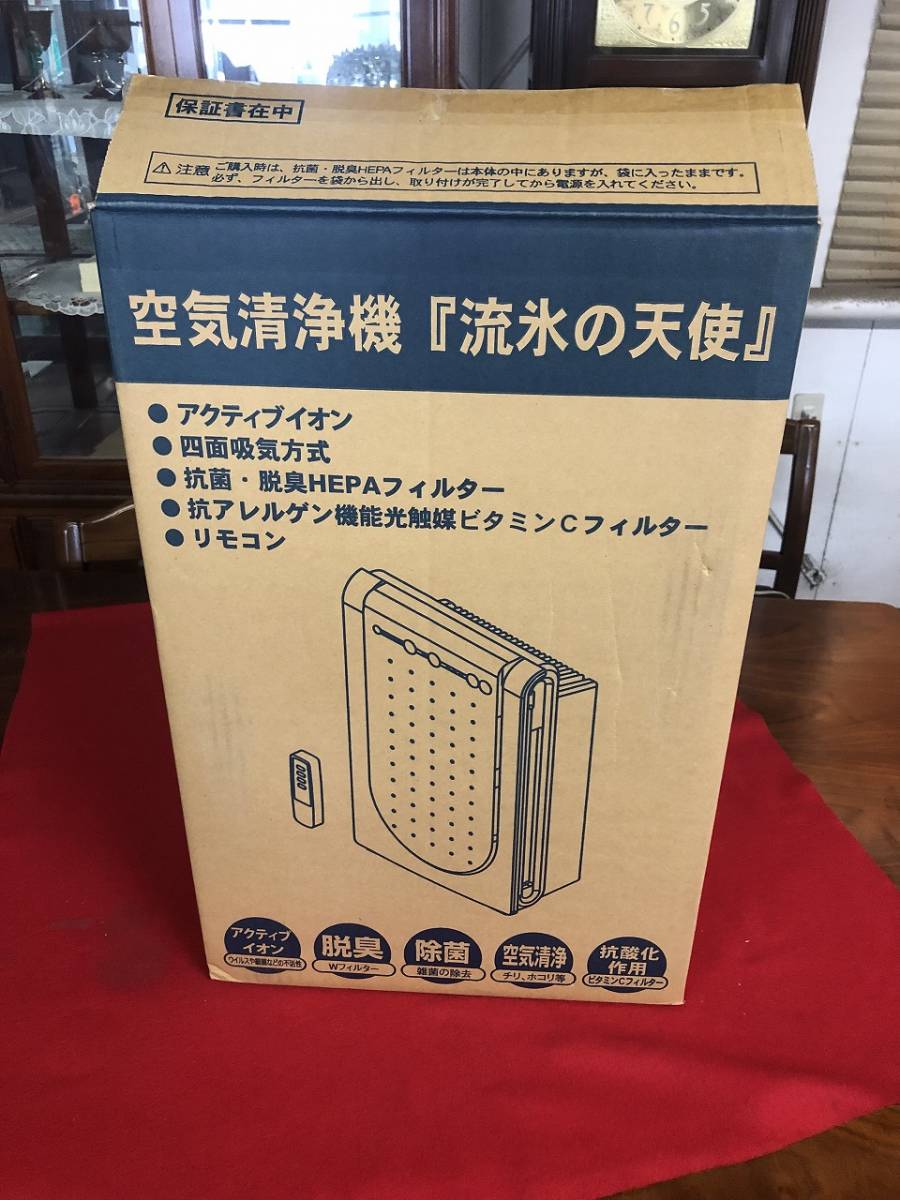 新品開封済◆長期保管品◆流氷の天使 高性能 空気清浄機 型番YK-570R_画像1