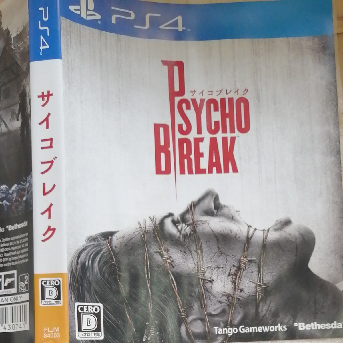 PayPayフリマ|【PS4】 サイコブレイク (PsychoBreak) PayPayフリマ|【PS4】 サイコブレイク (PsychoBreak)