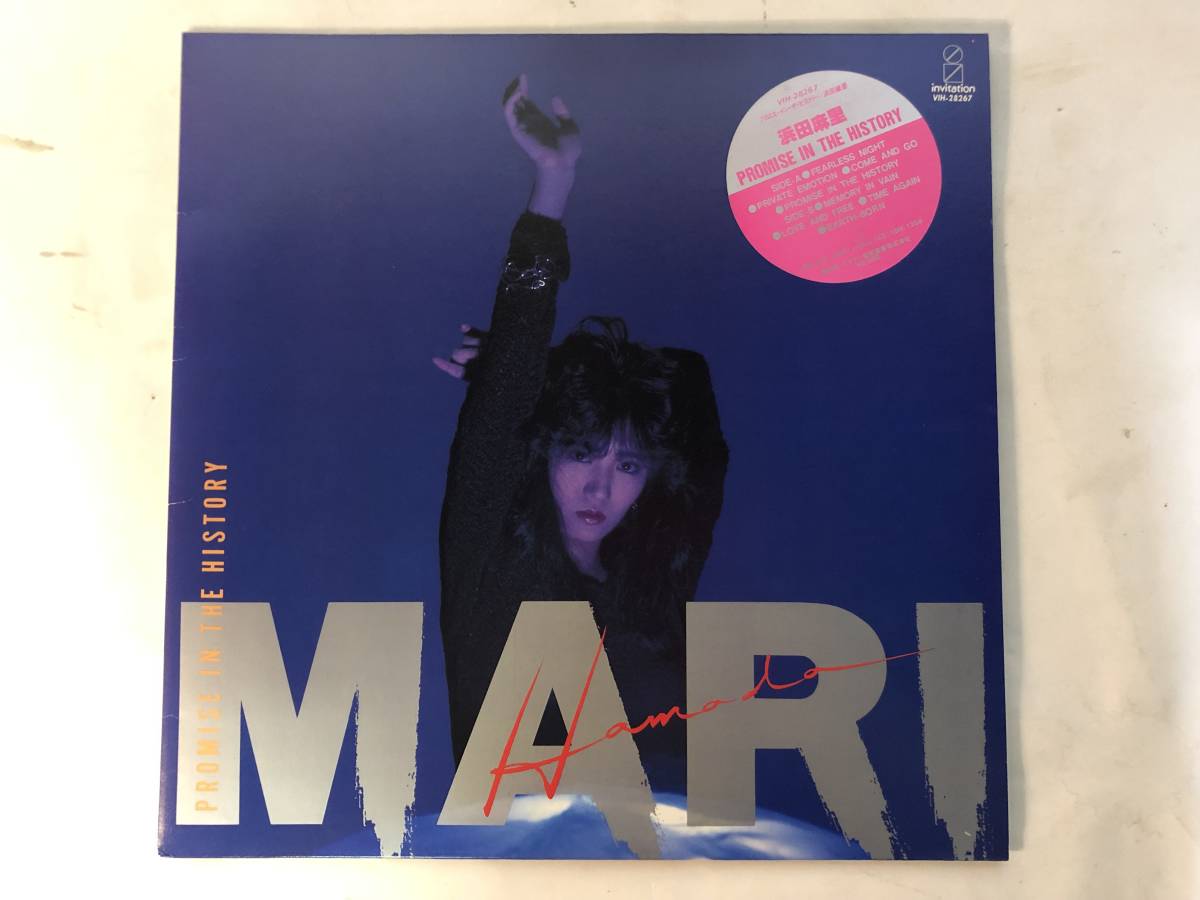 20820S 帯付12inch LP★浜田麻里 3点セット★プロミス・イン・ザ・ヒストリー/ブルー・レボリューション/レインボー・ドリームの画像3