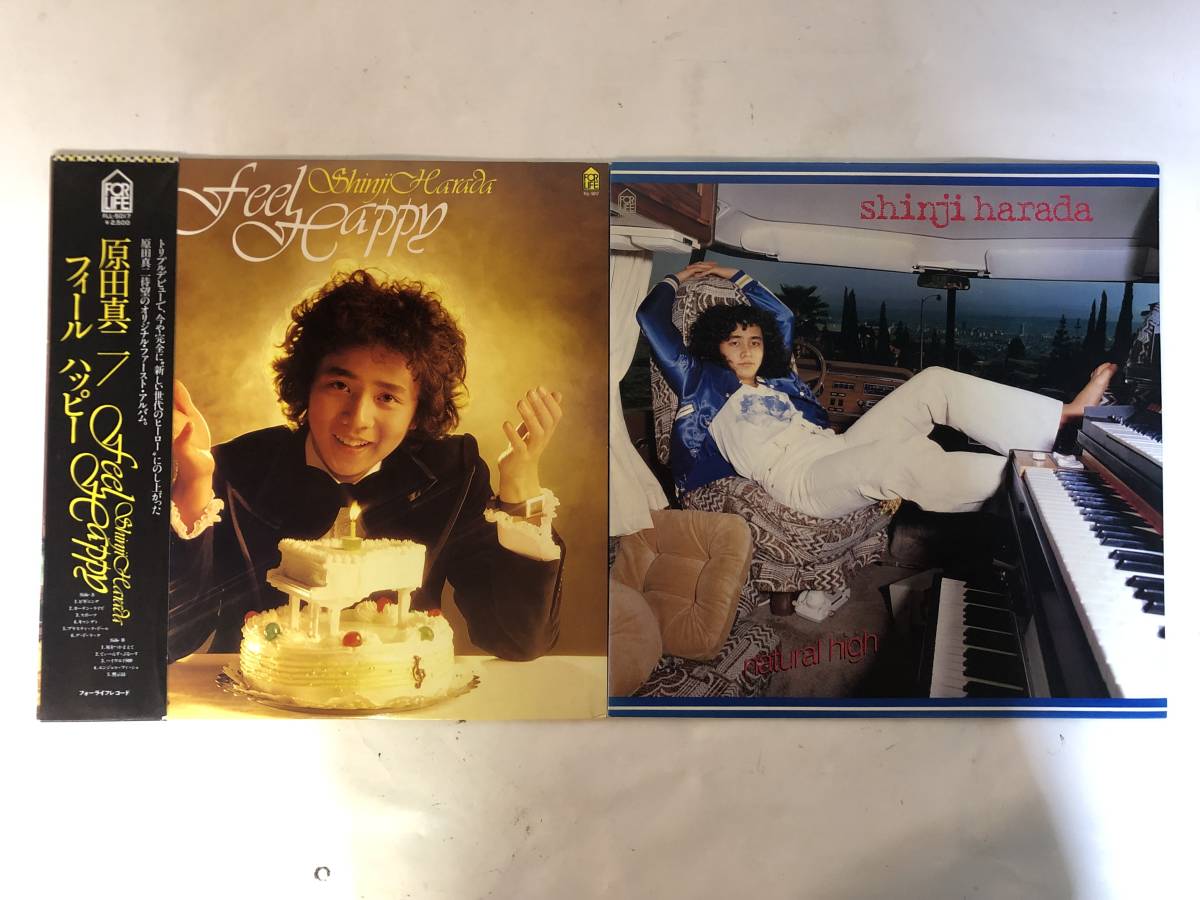 20828S 帯付12inch LP★原田真二 2点セット★FEEL HAPPY/NATURAL HIGH★FLL-5017/FLL-5028_２点セット（表面）