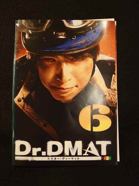 xs696 レンタルUP：DVD Dr.DMAT 全6巻 ※ケース無_画像1