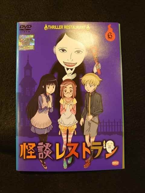 お買い得低価 ヤフオク! - DVD 怪談レストラン 全6巻 ケース無し発送