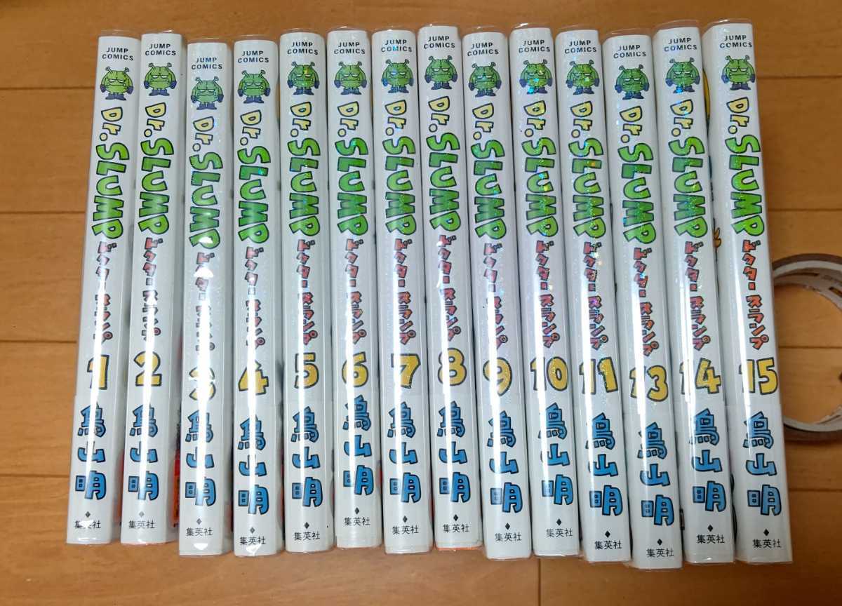Dr.スランプ アラレちゃん 完全版 全15巻 美品 初版 ペンギン月報あり