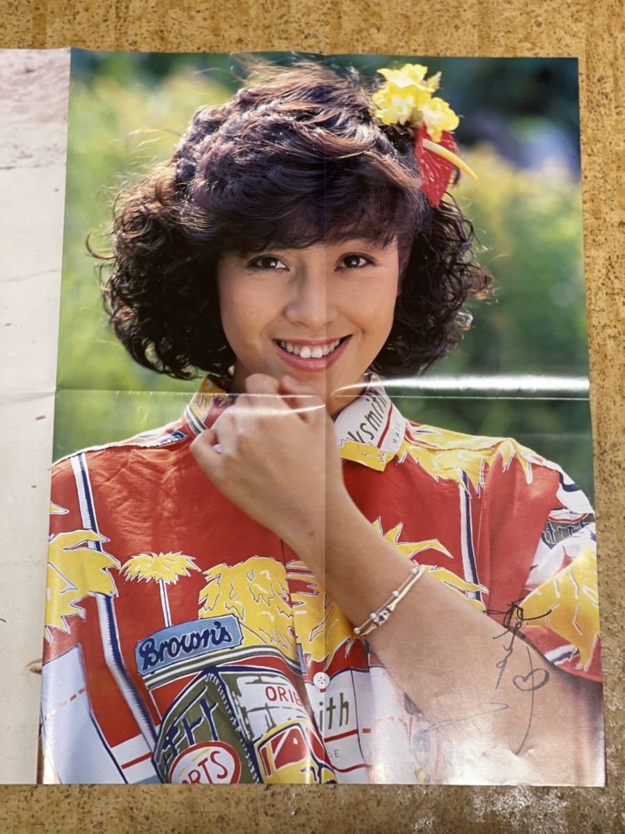 昭和雑誌の付録河合奈保子、柏原芳恵ポスター/パイナップル柄ビキニ水着で足裏に砂つけたりすねに水や足を組んでいい笑顔リラックスの様子 3