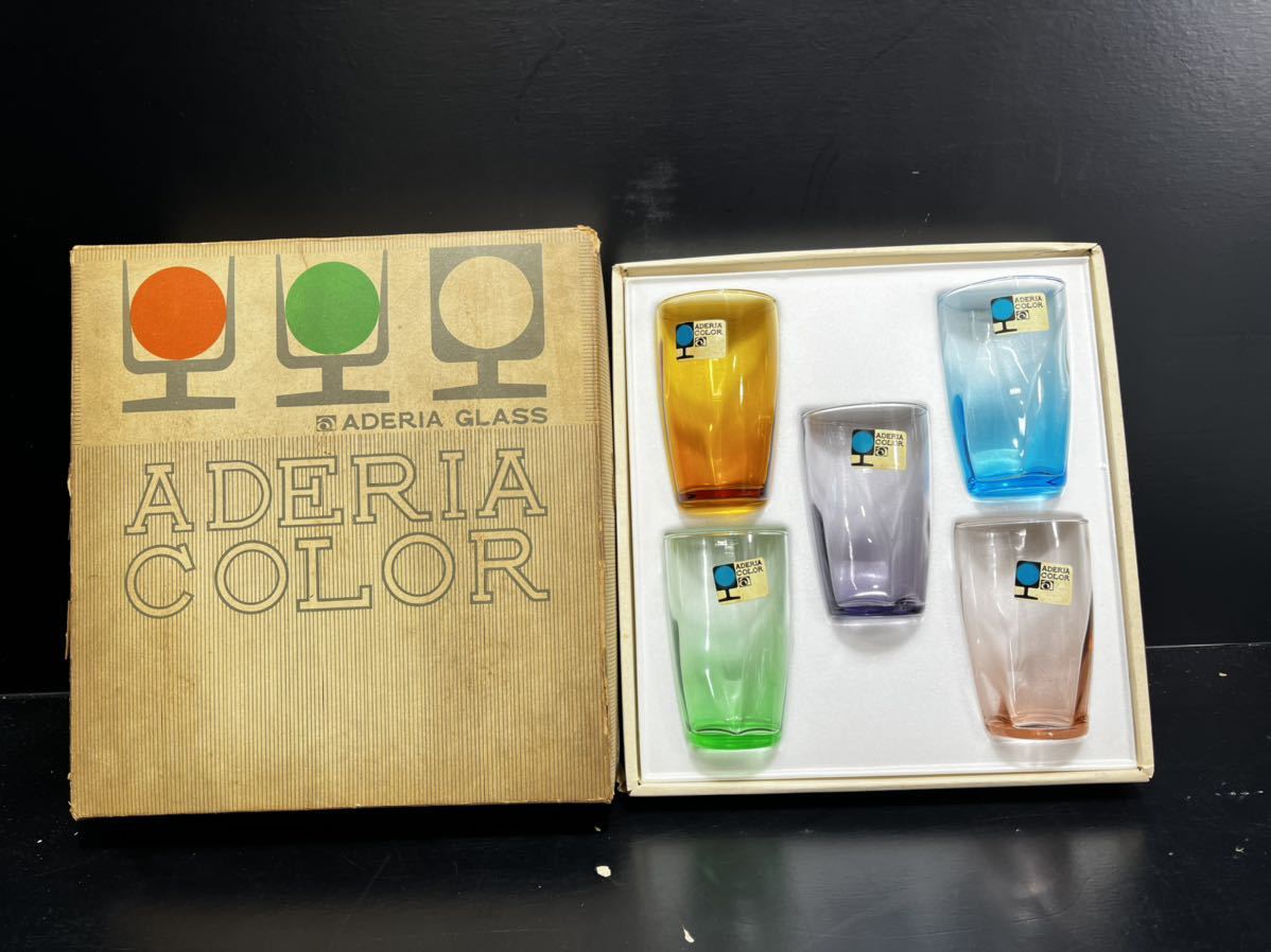 昭和レトロ/ADERIA/COLOR/アデリア/カラー/GLASS/グラス/タンブラー/a
