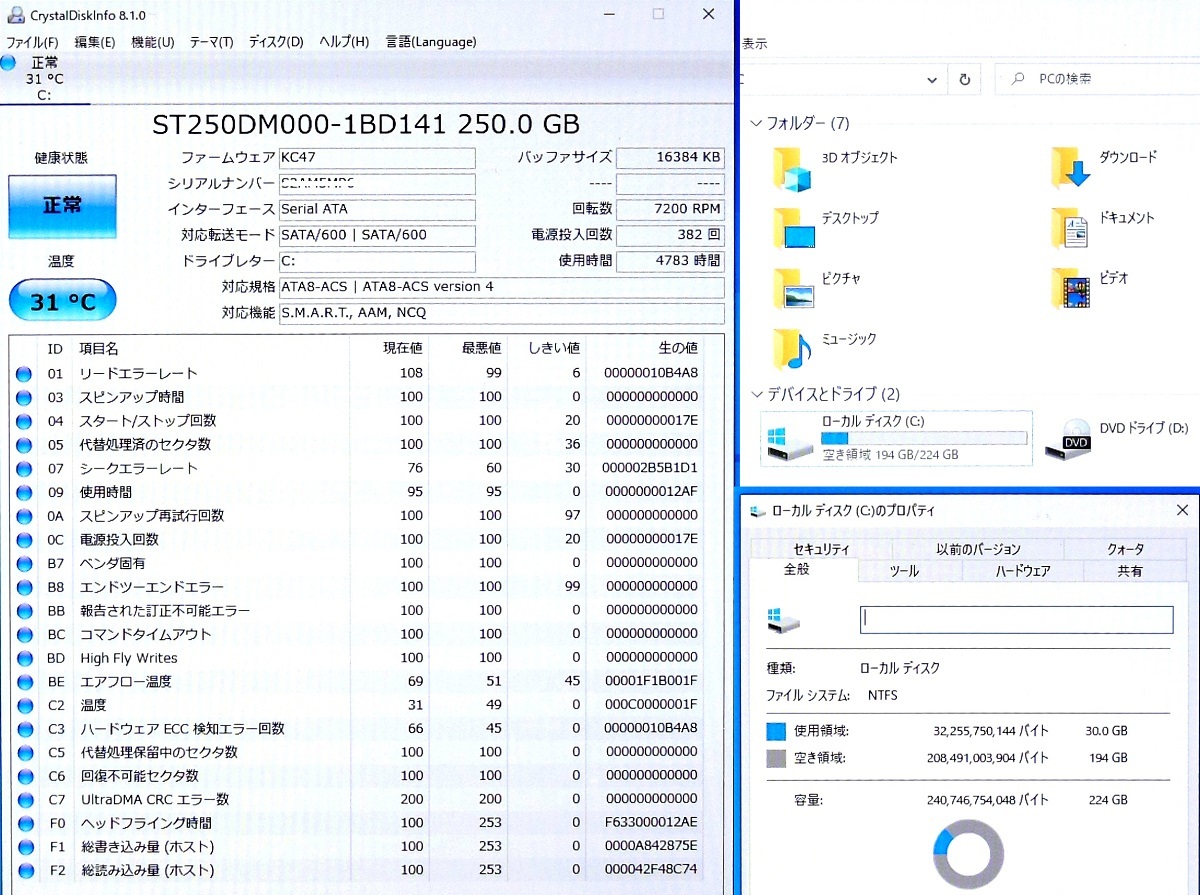 ★送料無料★クリーニング済み★NEC Mate MK34L/B-G Core i3(3240)-2.6GHz 250GB 4GB DVD 06