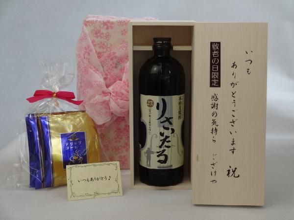 .... Respect-for-the-Aged Day Holiday gift set shochu set always thank you gratitude. feeling tree box set .. establish ..( drip pack 5 pack )(