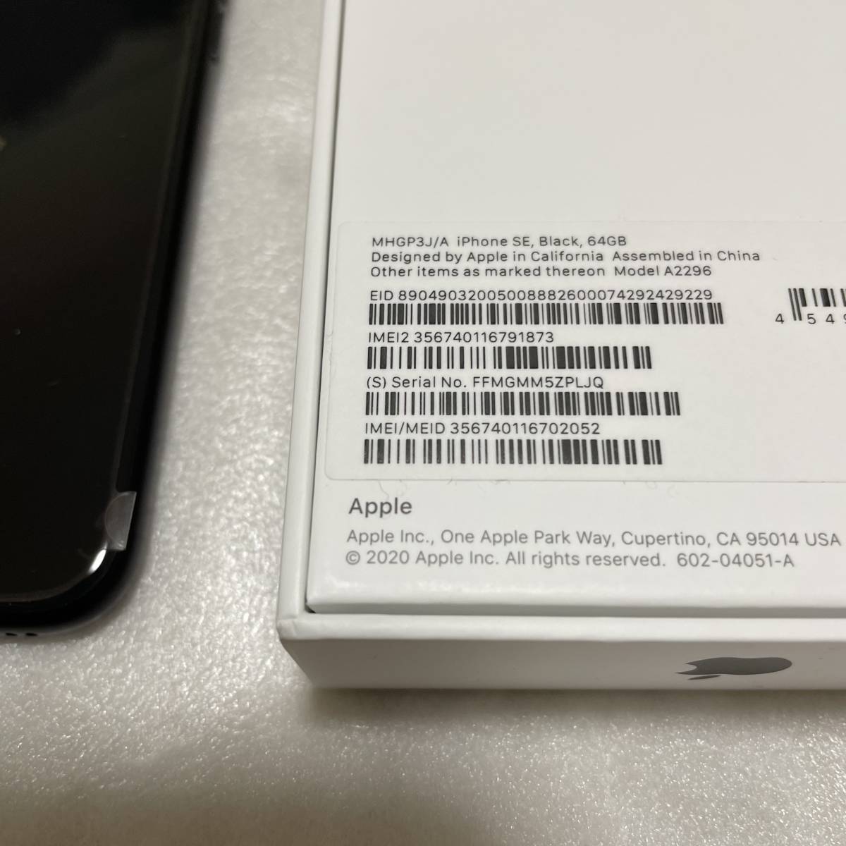 新品 黒 64GB iPhone SE2 (第2世代) ブラック SIMフリー Softbank