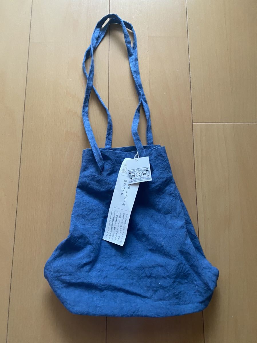 新品・中川政七商店 巾着バッグ
