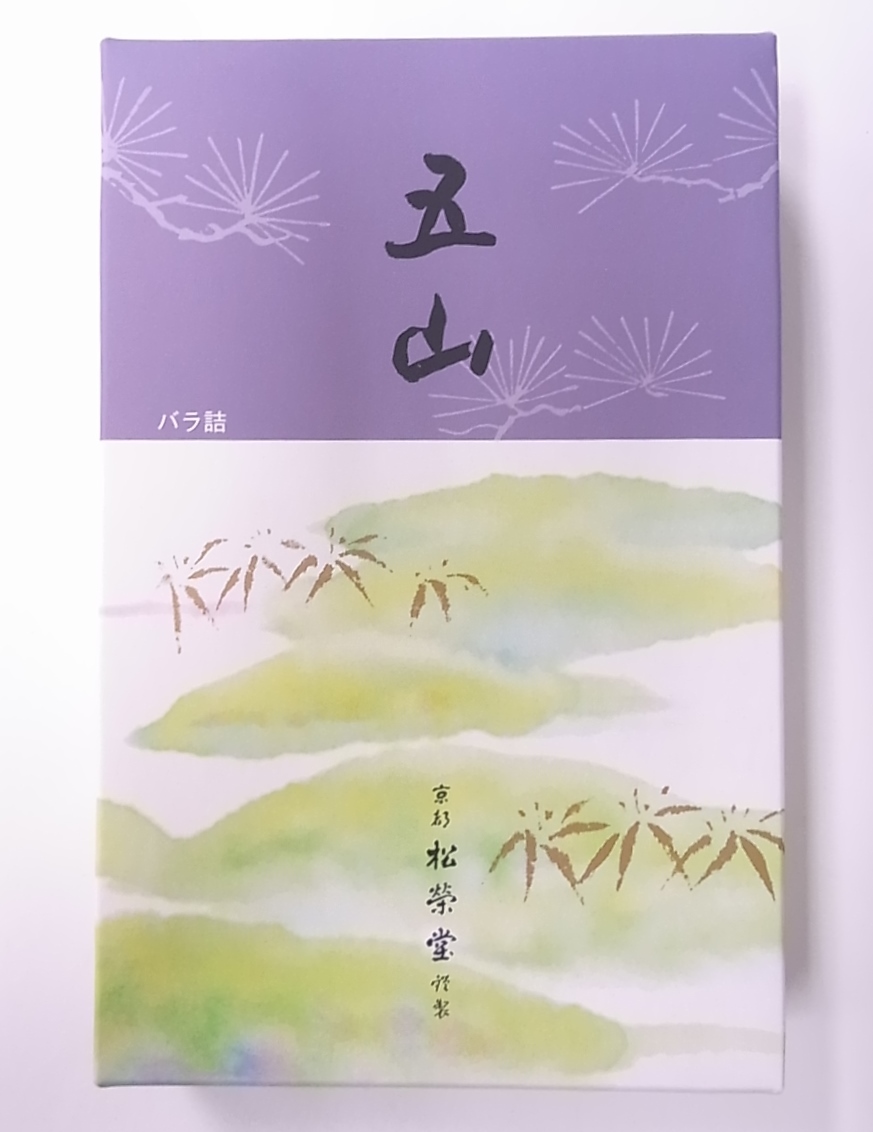 【お買い得！】松栄堂 五山 バラ詰 お線香 京都 白檀 GOZAN JOSS-STICKS Five Hills お香 お盆 お墓参り 京線香_画像1