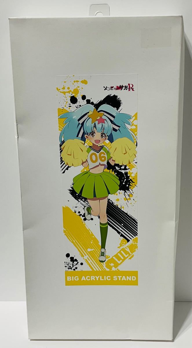 ゾンビランドサガ アクスタ リベンジカフェ 星川リリィ - 通販