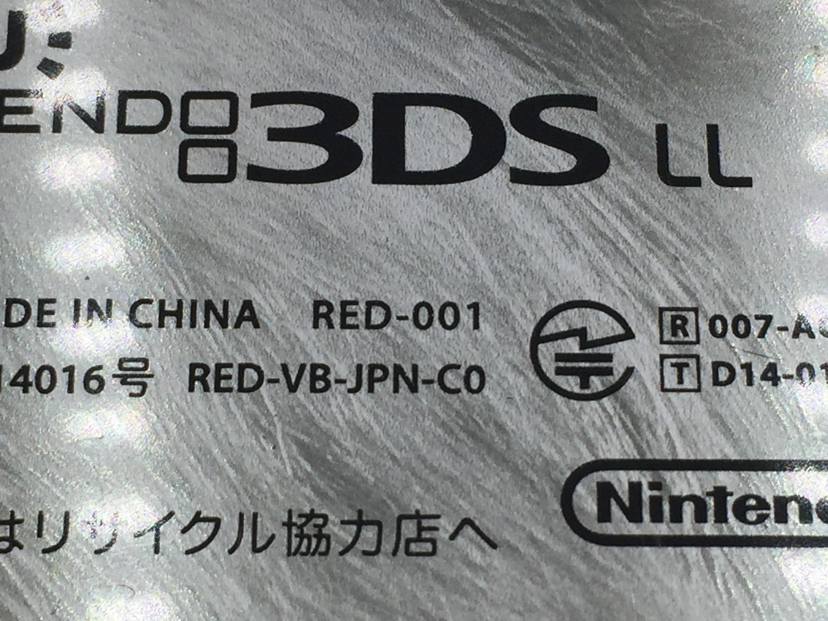 ♪▲【Nintendo ニンテンドー】Newニンテンドー3DS LL モンスターハンター4G ver RED-001 0805 7_画像8