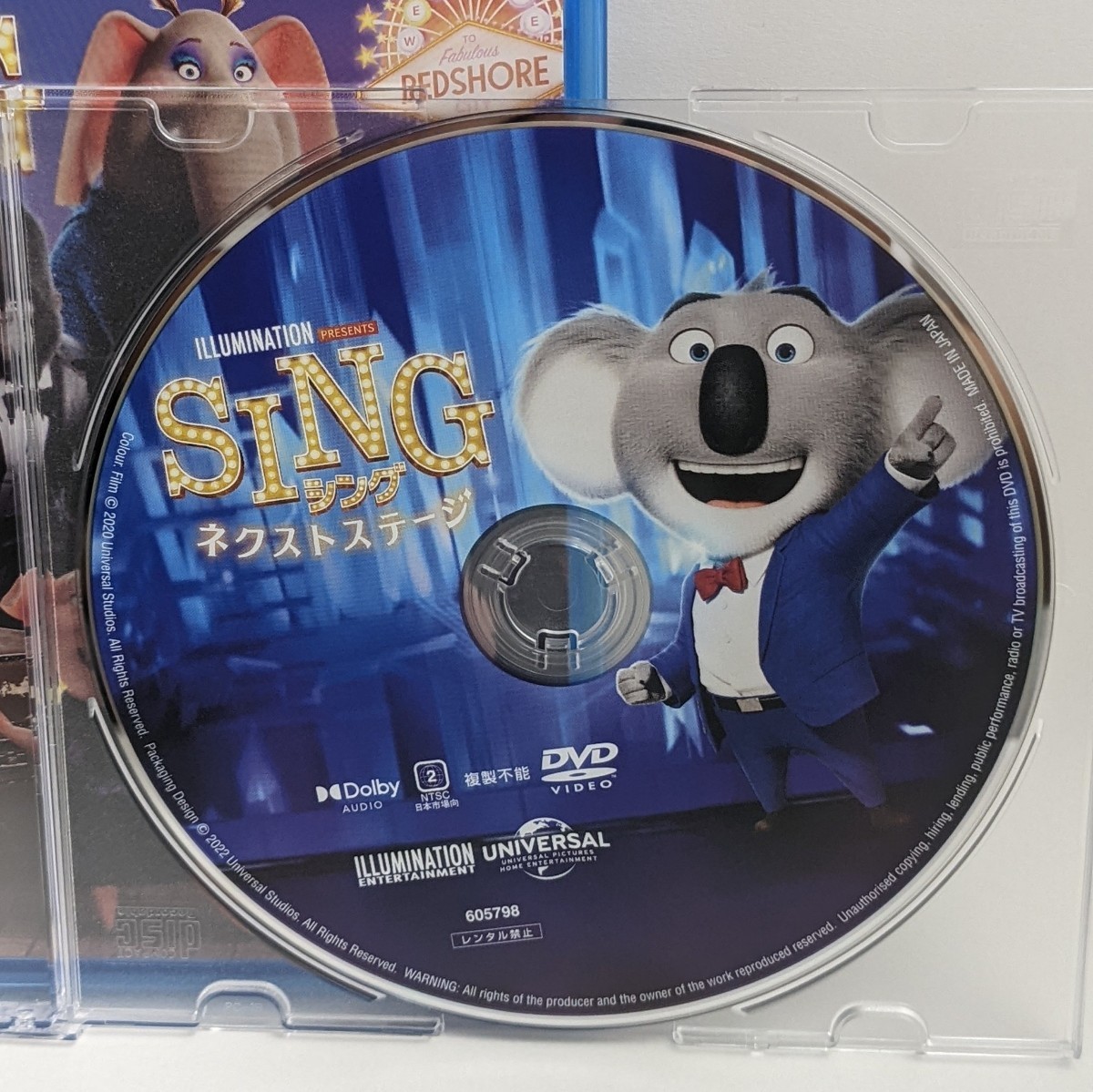 新品未使用　SING/シング:ネクストステージ DVDのみ　国内正規品(正規店にて購入)