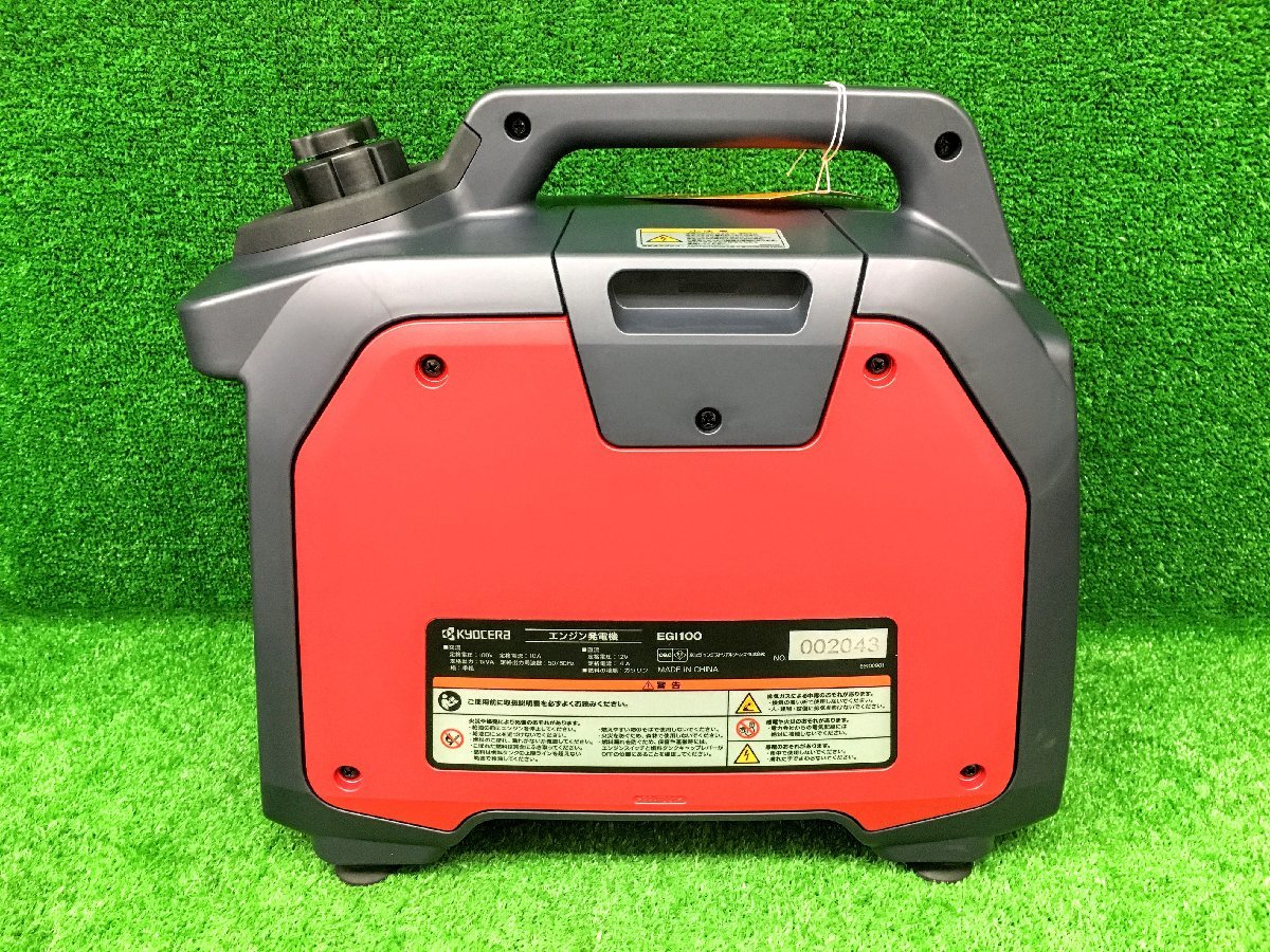 未使用品 KYOCERA 京セラ 1kVA インバーター発電機 EGI100