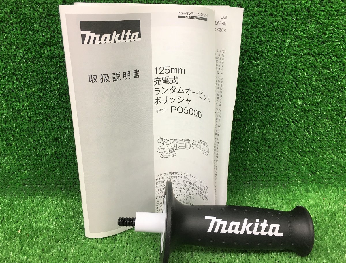 1】※ 未使用品 makita マキタ 125mm 18V 6.0Ah 充電式ランダム