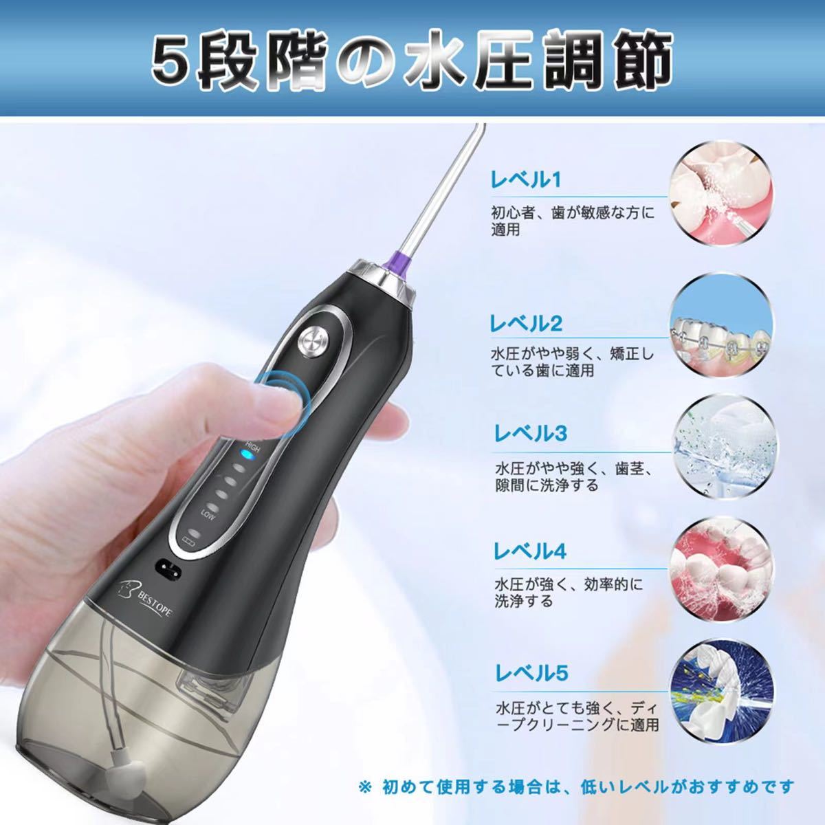 口腔洗浄器 歯ジェットウォッシャー 口腔洗浄機 替えノズル6本 USB充電式 5つモード調節可能 330ml IPX7防水 携帯型