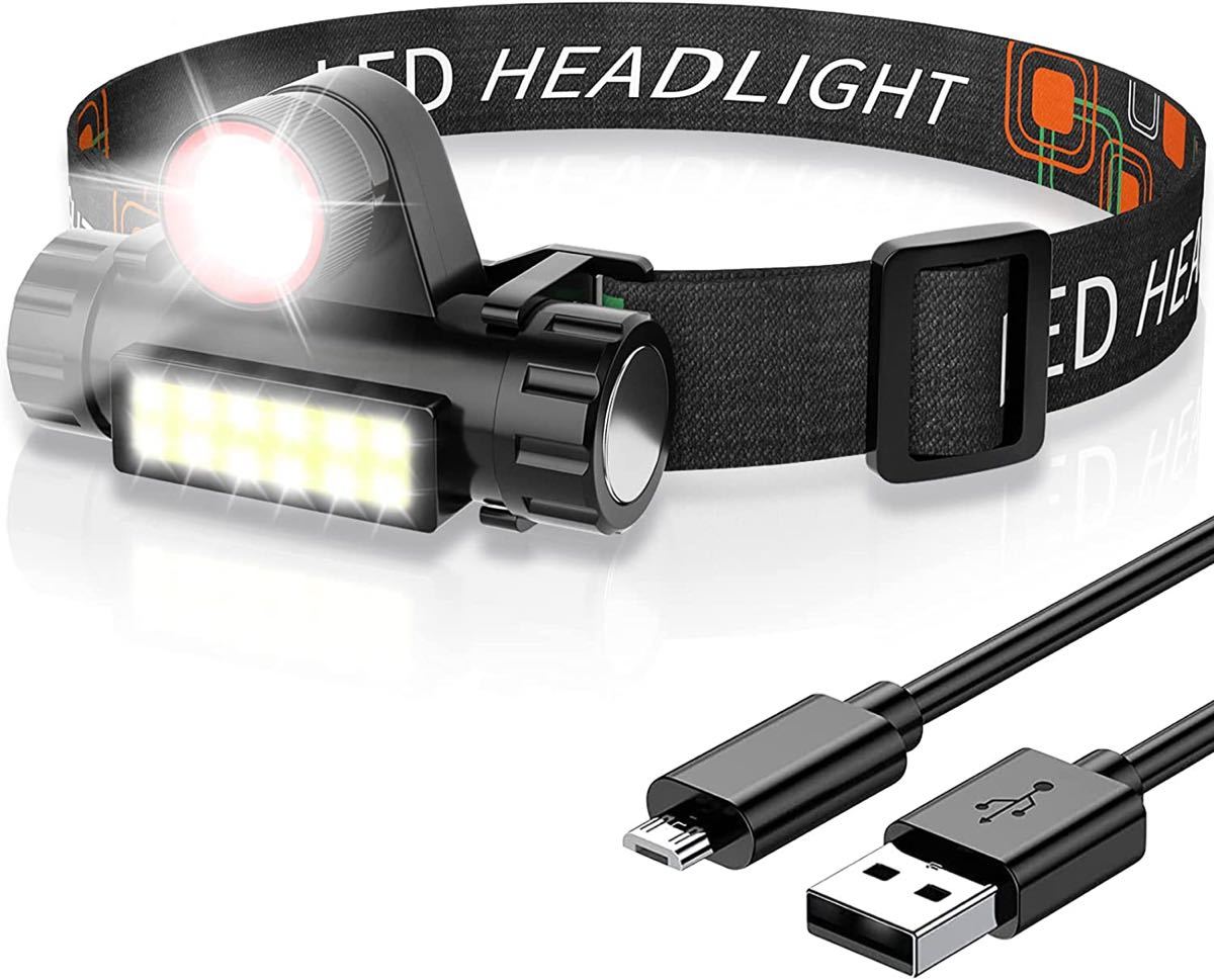 ヘッドライト 充電式 2個セット COB LEDヘッドライト USB 高輝度 300ルーメン IPX6防水照射角度90°調整可釣り