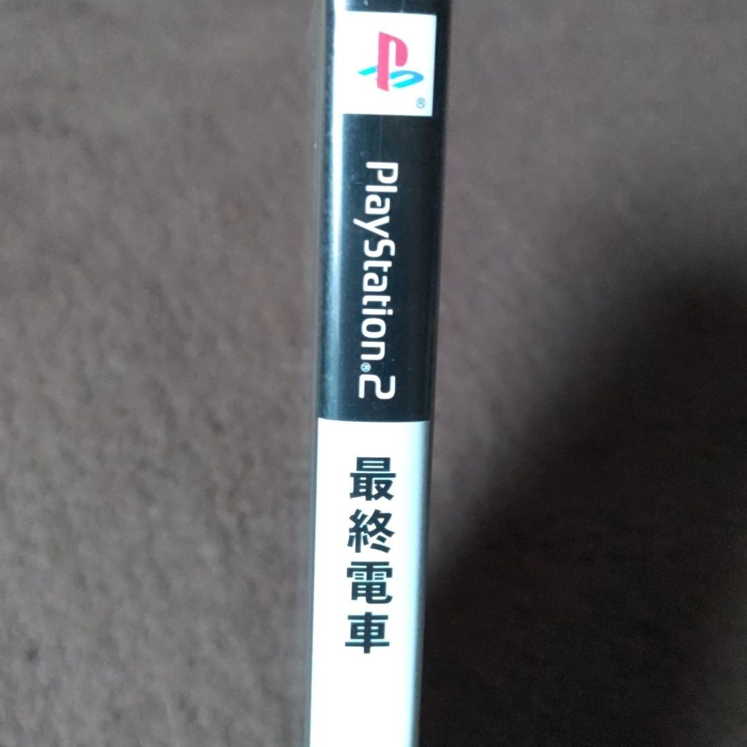 最終電車 PS2