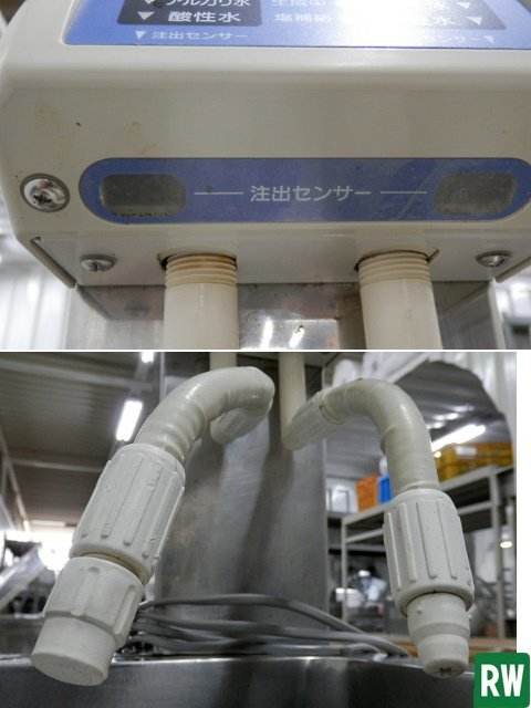 電解水生成装置 ホシザキ ROX-10WB3 / 軟水機 SSH-03C 2010年製 電解水生成装置 ホシザキ ROX-10WB3 / 軟水機 SSH-03C 2010年製