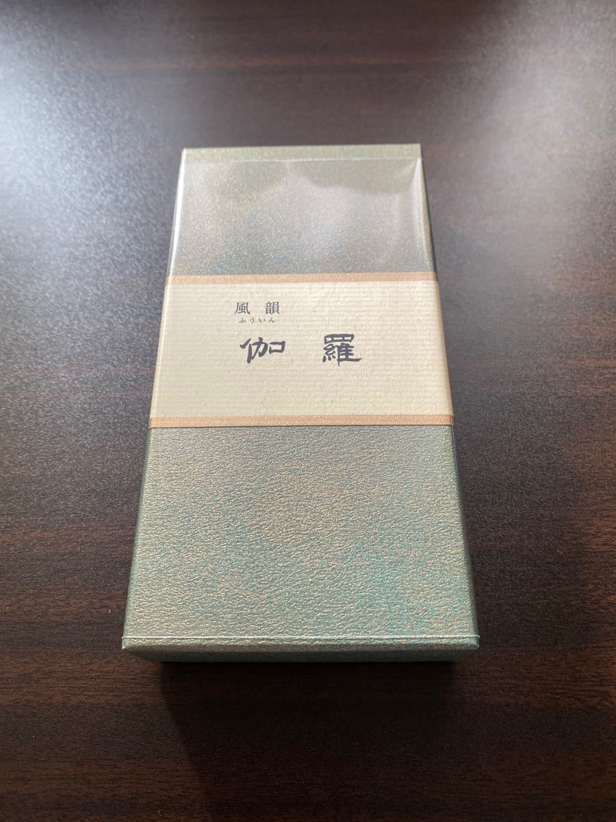 みのり苑伽羅お線香短寸特用220本入り 二箱 (みのり苑 風韻 伽羅 沈香) 定価13,200円 (価格の相談不可)