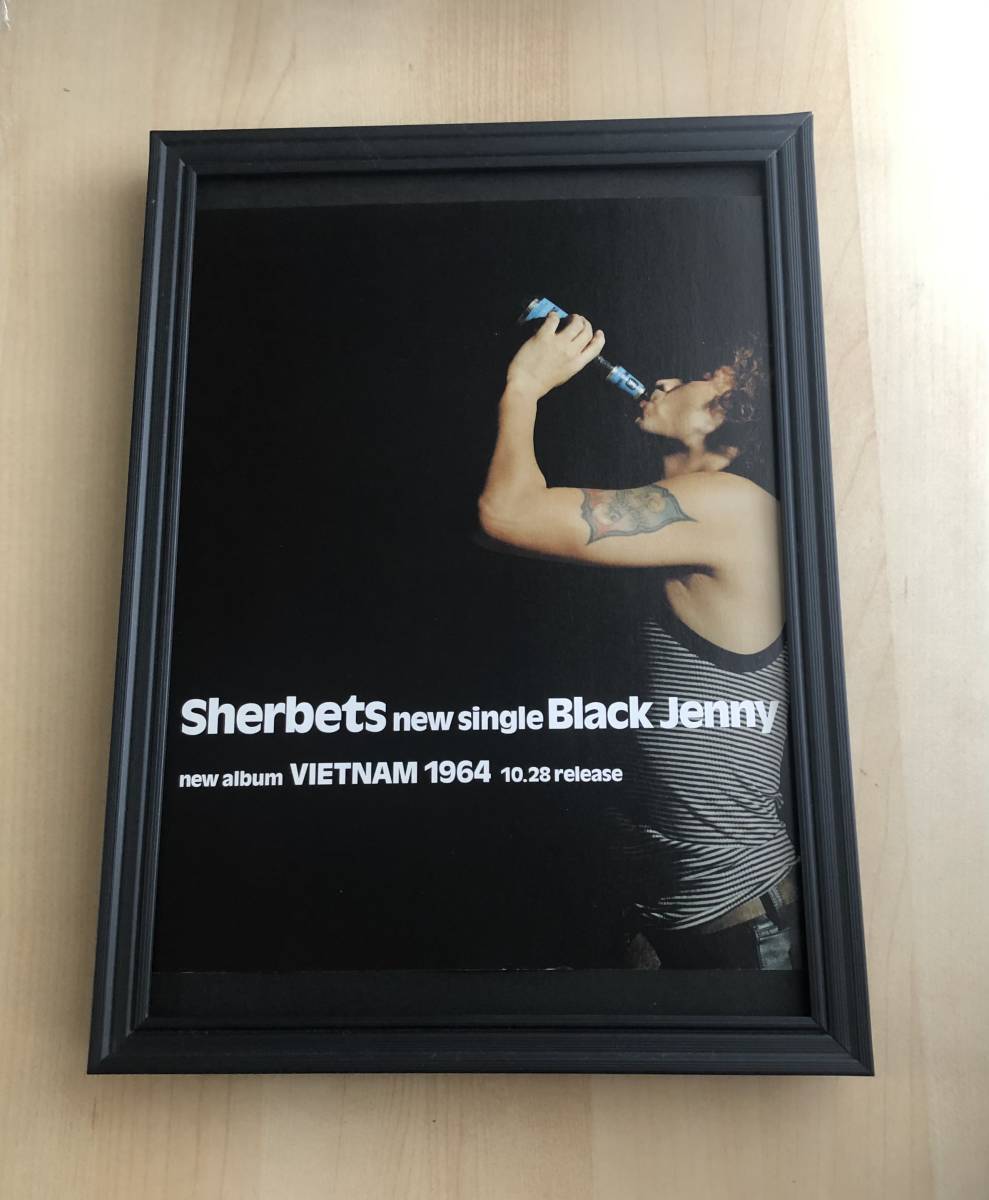 kj ★額装品★ 浅井健一 sherbets black jenny 貴重広告 写真 A4サイズ額入り ポスター風デザイン 非売品 ブランキージェットシティ cd dvd