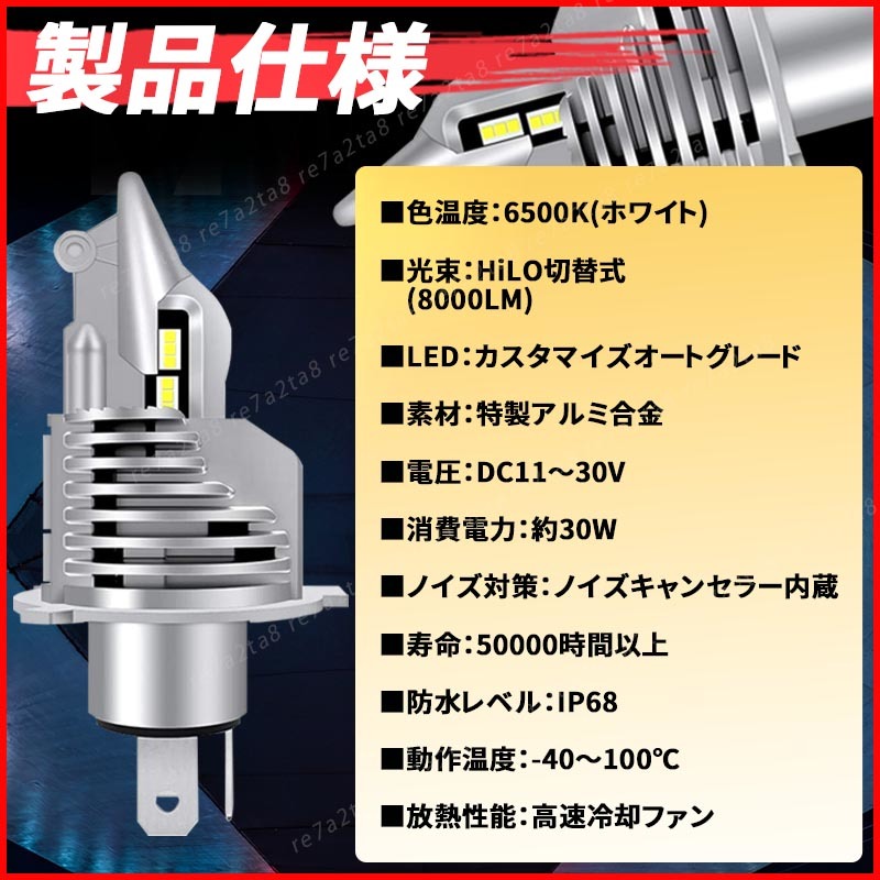 ヤマハ バイク ledヘッドライト bws125 ドラックスター250 400 トリッカー トリシティ sr400 srx400 bolt bws mt-25 mt09 tzr250 tt250r_画像10