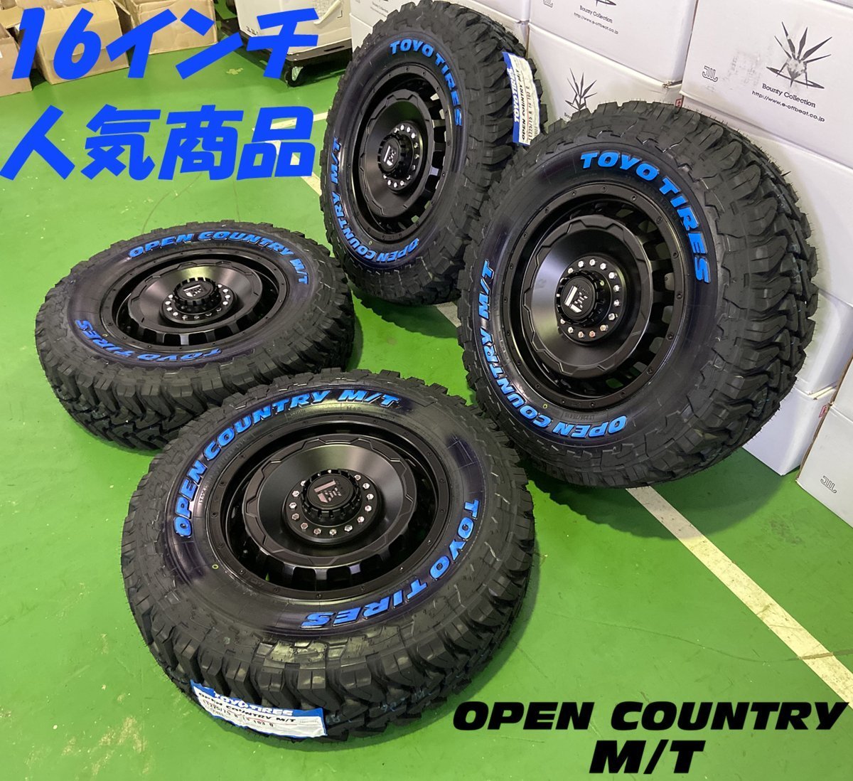 現金特価】 TOYO オープンカントリーMT 225 75R16 ホワイトレター