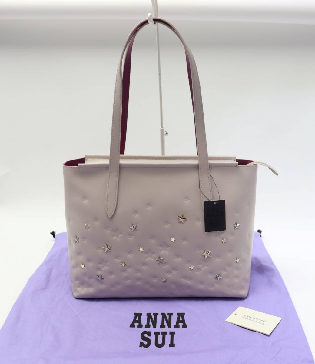 定価31,900円 新品 ANNA SUI アナスイ スタースタッズ 星型押し トート