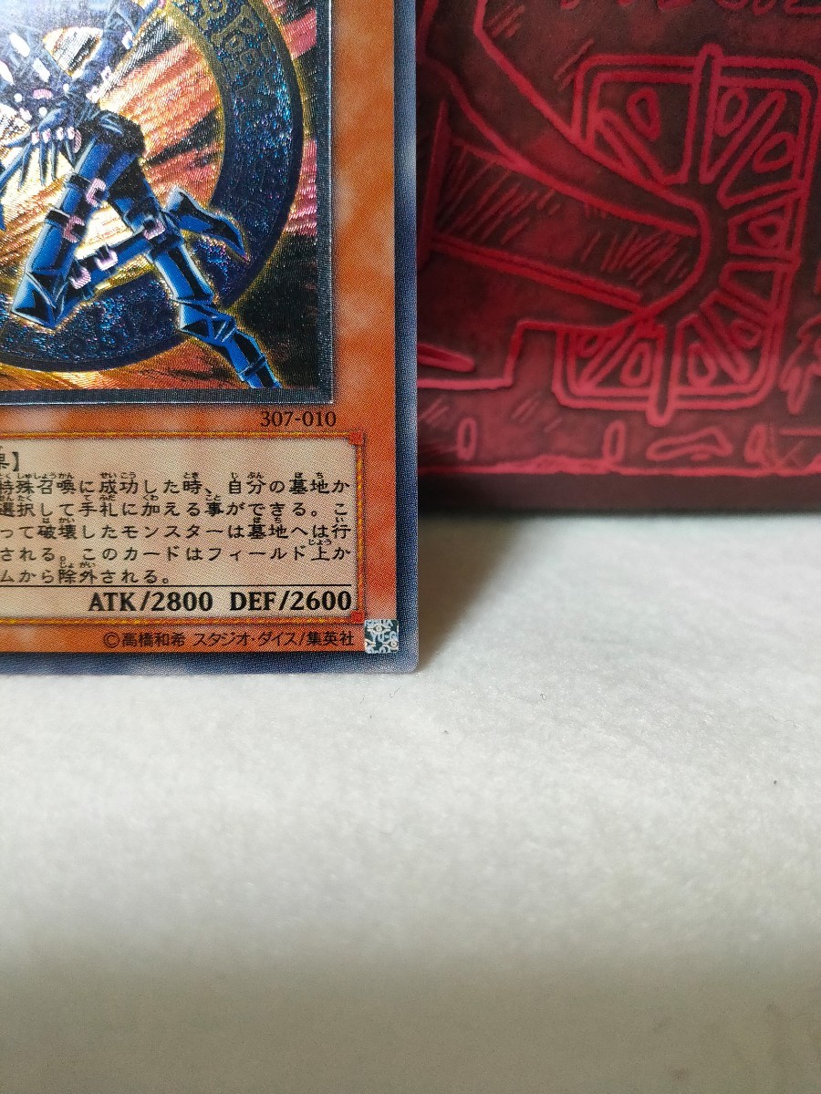 遊戯王 混沌の黒魔術師 レリーフ 極美品 | noonanwaste.com