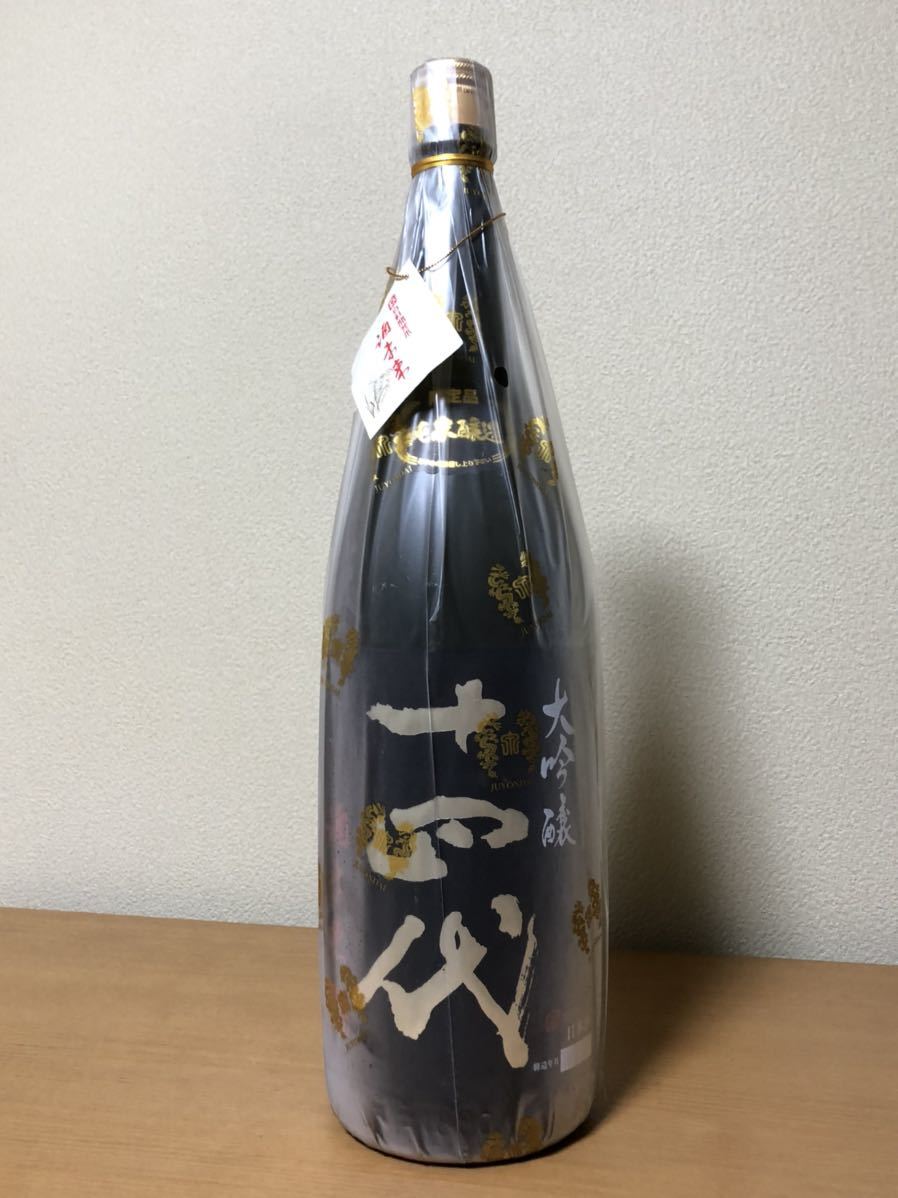 □十四代 酒未来 純米大吟醸 2022.07 1800ml 1本 vermar.com.mx