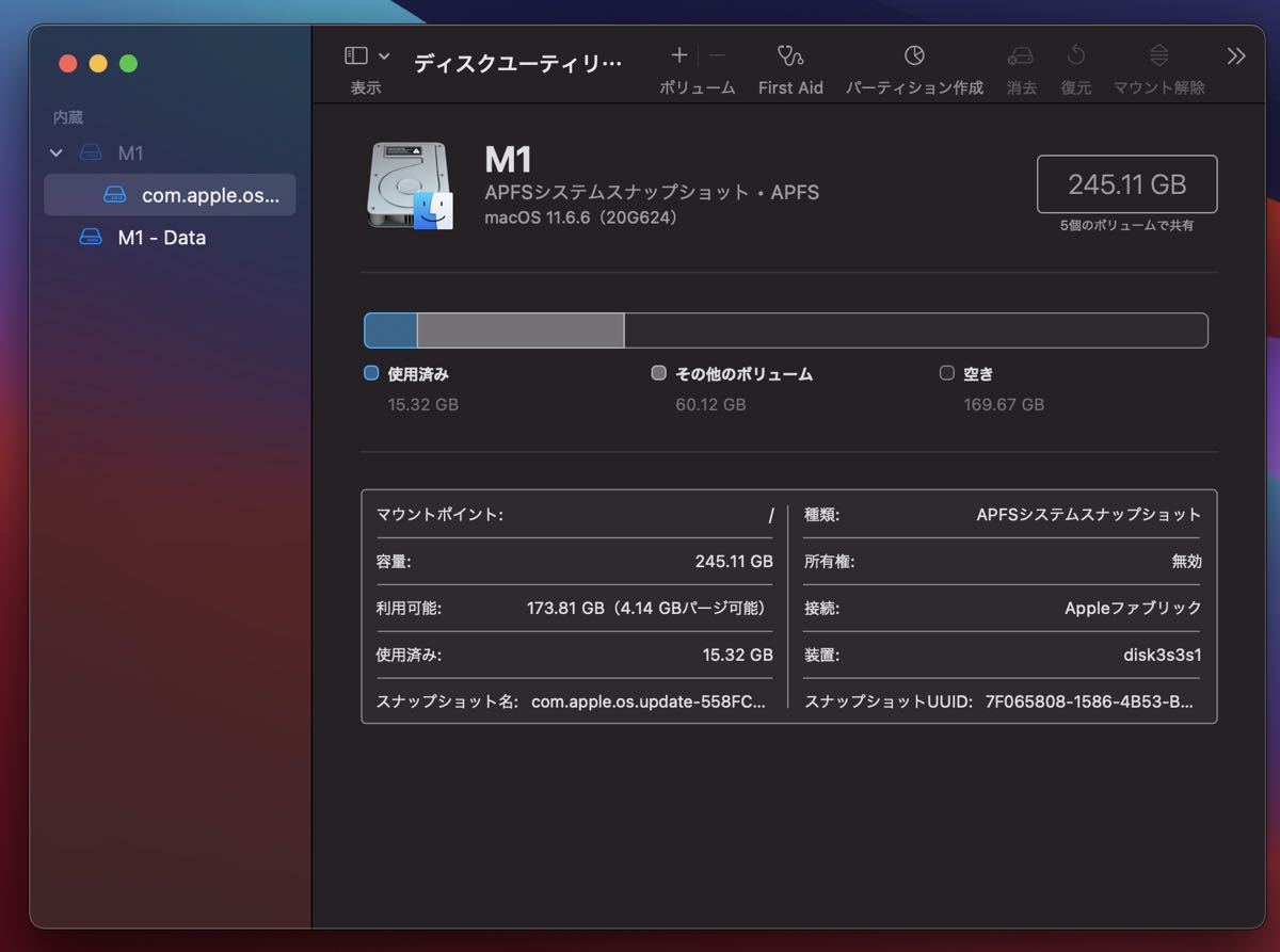 ☆MacBook air M1 2020 SSD256GB/メモリ8GBGPU7コア/CPU8コア/Retina 2K対応Truetoneテクノロジー/アプリ付☆_画像8