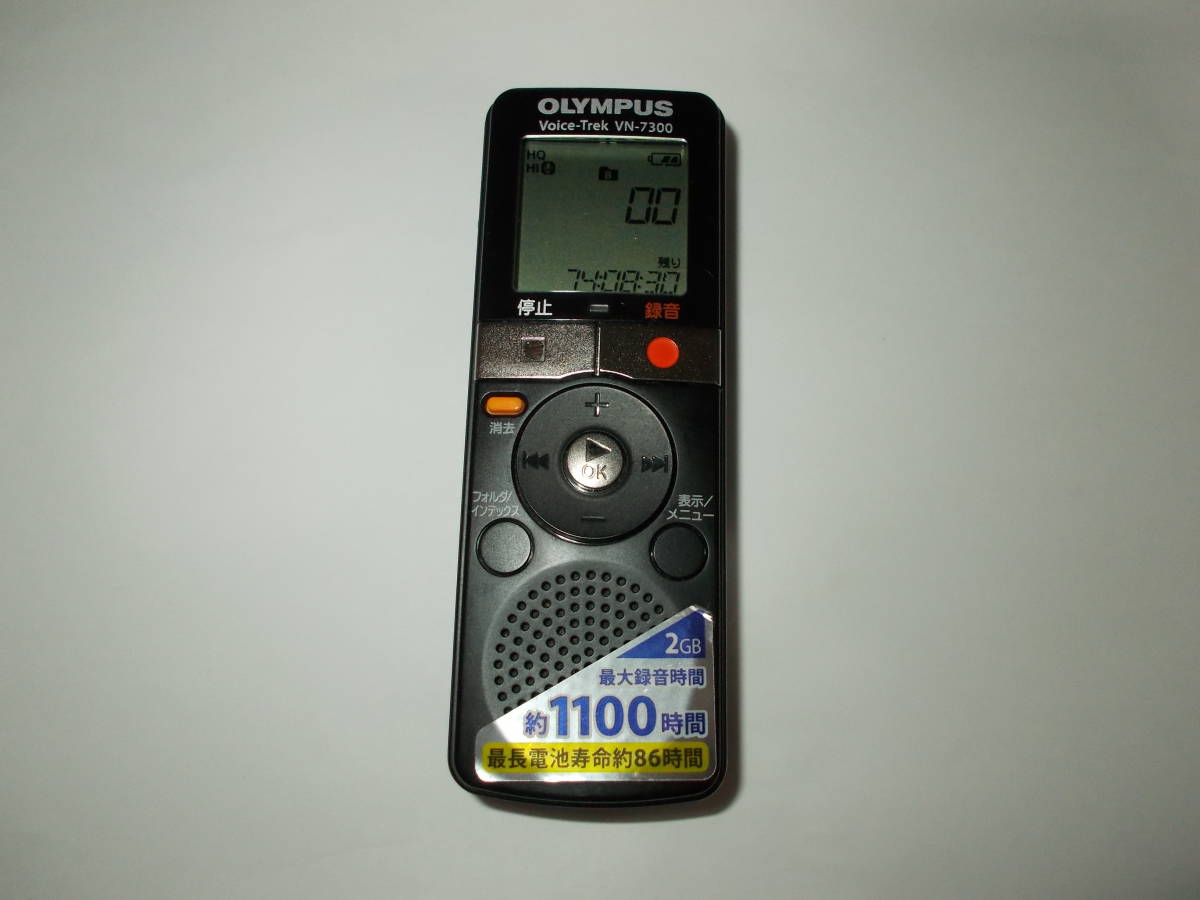1643円 【送料無料/新品】 OLYMPUS ICレコーダー Voice-Trek VN-7300 ブラック 2GB かんたんメモ録