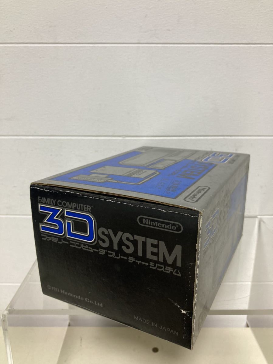 3Dシステム 任天堂 ディスクシステム ファミコン3Dシステム ファミリーコンピュータ スリーディーシステム 未使用品_画像3
